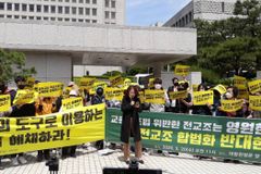 전학연 “전교조, 학부모 비난하고 기본 성윤리 상실”