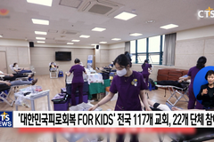 \'대한민국피로회복 for kids\' 피로 전한 사랑