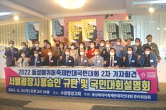 “7월 16일 퀴어축제 반대 국민대회, 역대 최대 규모로 개최할 것”