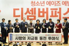 HIV 감염자 “동성애와 에이즈의 위험성 알려야”