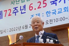 “포용주의를 포용할 것인가, 말씀만을 바로 지킬 것인가”