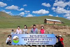 몽기총, 몽골 제2힐링센터 내 성전 건축 착공