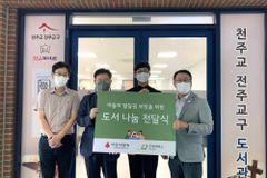 아동의 발달권 보장 및 독서환경 위한 도서 지원