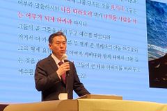 “예수님의 12제자 비전, 하나님 나라 세우는 교회의 모형”