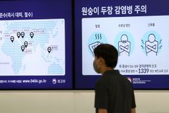 원숭이두창, 젊은 남성이 주로 감염되는 이유는?