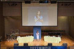 “메타버스, 가상현실만 아닌 그 이상의 영역들 포함”