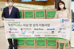 기빙플러스, 호국보훈의 달 맞아 저소득 국가유공자에 생계지원키트 전달