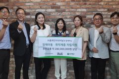 ㈜올레인터내셔날, 밀알복지재단에 취약계층 자립 위해 2억8천만원 기부