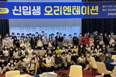 한남대, 외국인 유학생 수 1,000명 돌파