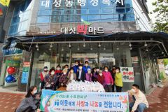 목포재건교회 사랑의봉사단, 대성동 취약계층 위해 생닭 40마리 기탁