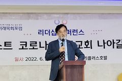 포스트 코로나 시대, 한국교회 미래가 밝은 세 가지 이유