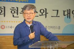 송태근 목사의 ‘사역자론’… “진심 아닌 진리에 목숨 걸어야”