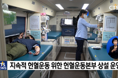 예장 (백석)총회, 헌혈운동으로 표창 수상 – 대한예수교장로회 (백석)총회 제44-2차 실행위원회