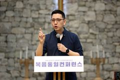 책읽는사자 “북한 동포의 아픔, 외면하진 않았나”