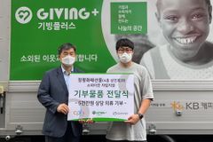 청평화시장 상인회, 취약계층 자립 위해 5천만 원 상당 의류 기부