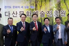 다산문화진흥원, 5주년 맞아 다산정신문화 진흥 다짐