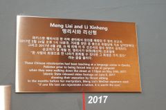 파키스탄 선교하다 IS에 참수된 두 중국인들, ‘순교자’로