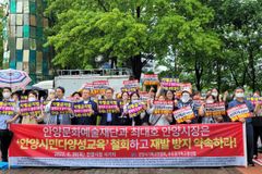 “안양시민들에게 차별금지법 제정 찬성 교육 하려 했나?”
