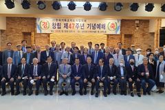 ‘보수교계 최초 연합기관’ 기지협, 창립 47주년 기념예배 드려