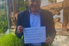 한교봉, 우크라니아 난민과 울진 산불 피해 지원금 각 1억원 전달