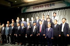 NGO 글로벌에듀 창립… 국내외 취약계층 교육지원 등 활동