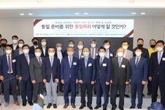 “통일 후, 北 사회 각 영역에 기독교 가치관 전문인 세워야”