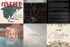 인피니스, 여름 더위 날려버릴 신나는 CCM 추천