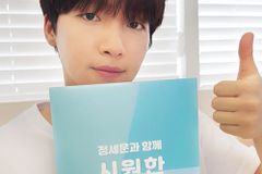 정세운 꾸준히 나눔과 봉사로 ‘선한 영향력’