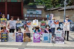 다음세대학부모연합, 동성애 옹호 교육과 차별금지법 중단 촉구