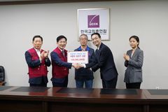 사랑의교회 대학부-한교봉, 한교총 ‘사랑의 집 짓기’에 1억 전달
