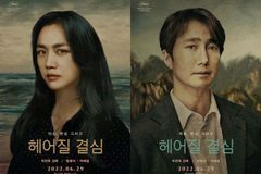 박찬욱 감독 “너나 잘하세요”→ “내가 그렇게 나쁩니까?”