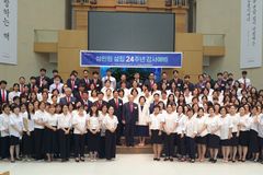 “예수님 사랑으로 섬김과 나눔 실천한 24년”