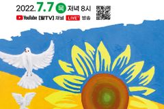 밀알복지재단, 제19회 밀알콘서트 개최