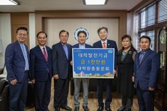 서울신대 대학원총동문회, 서울신대에 발전기금 천만 원 전달