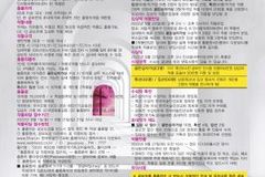 한미선, ‘제30회 대한민국기독교미술대전’ 공모