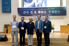 C.S 루이스의 작품을 통해 성도가 성찰해 볼 수 있는 것