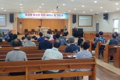 기장 소속 목회자·성도들 “차별금지법 제정 반대”
