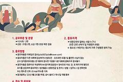 캡스클린케어, 제1회 ‘일하는 사람 문학상’ 공모