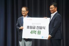 “청년미래은행, 청년들에게 ‘성경적 재정관’ 전하는 사역”