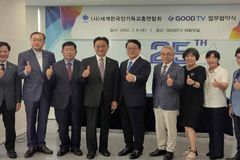 세기총, 굿티비와 미디어선교사역에 협력하기로