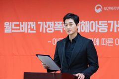 사회복지 공부하는 유지태 “‘트라우마’에 대한 인식 제고를”