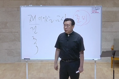 “교사, 아이들에게 신앙과 삶의 균형 잡힌 날개 보여줘야”