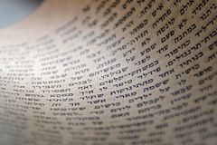 성경 속 히브리어부터 현대 이스라엘 생활 언어까지