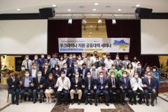 우크라 의회사절단, ‘전후 재건 논의’ 위해 부산 방문