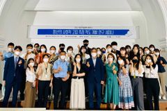 ‘청년의 사회적 고립 측정 척도 개발 연구’ 세미나 열려