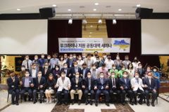 우크라이나의회 사절단, 부산시청 방문 이어 전후 재건 논의
