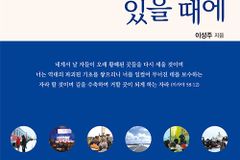 러시아 선교 30년 차 선교사의 이야기