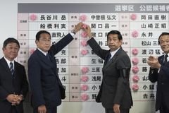 日개헌 정국 본격화… 개헌세력 3분의 2 이상 확보