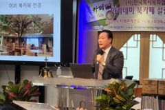“교회학교 부흥과 지역사회 소통 위한 ‘작은 도서관’”