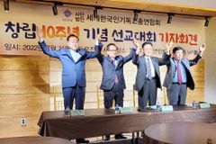 세기총, 창립 10주년 기념 선교대회 10월 개최